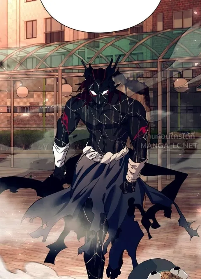 Night of the Ogre ตอนที่ 108 page 86