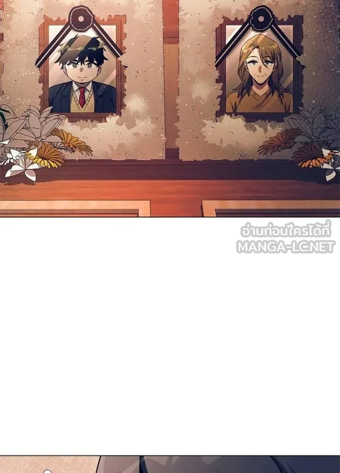 Night of the Ogre ตอนที่ 108 page 90