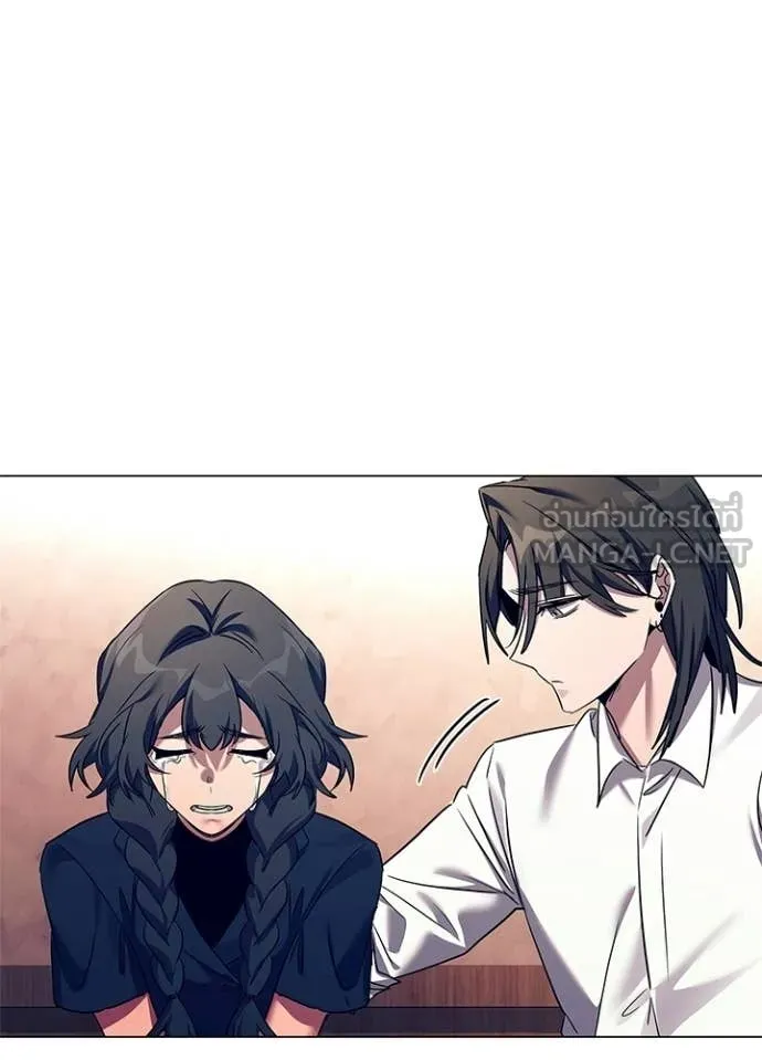 Night of the Ogre ตอนที่ 108 page 93