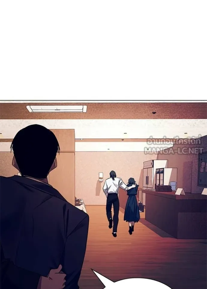 Night of the Ogre ตอนที่ 108 page 94