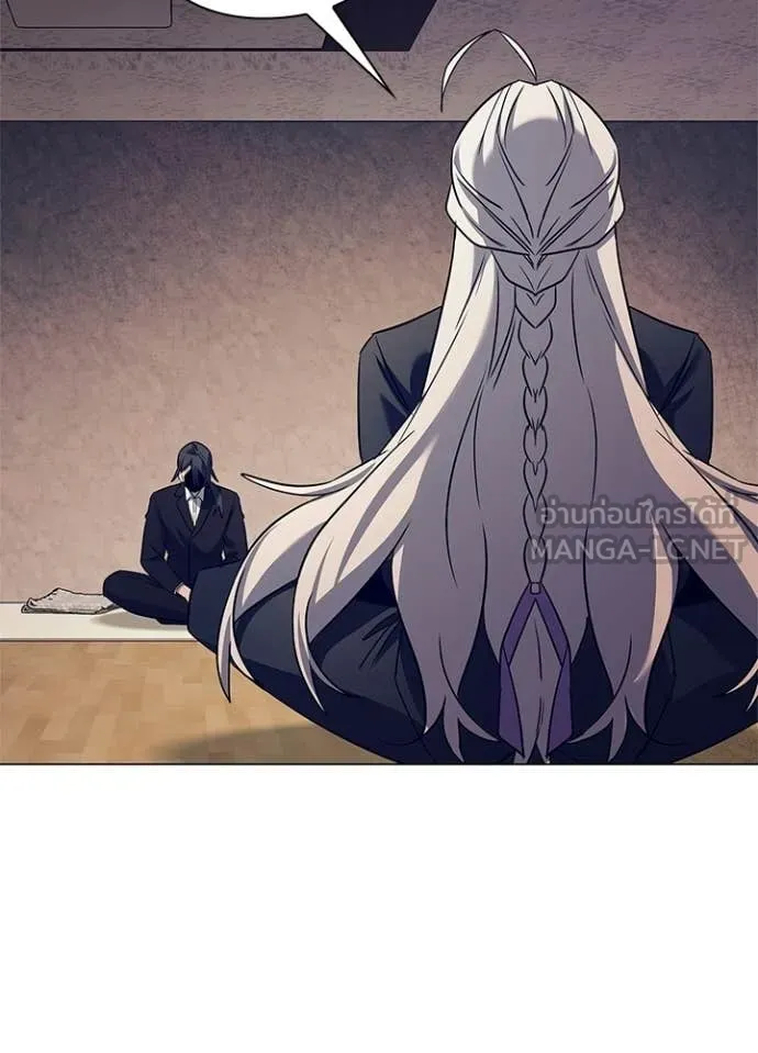 Night of the Ogre ตอนที่ 108 page 98