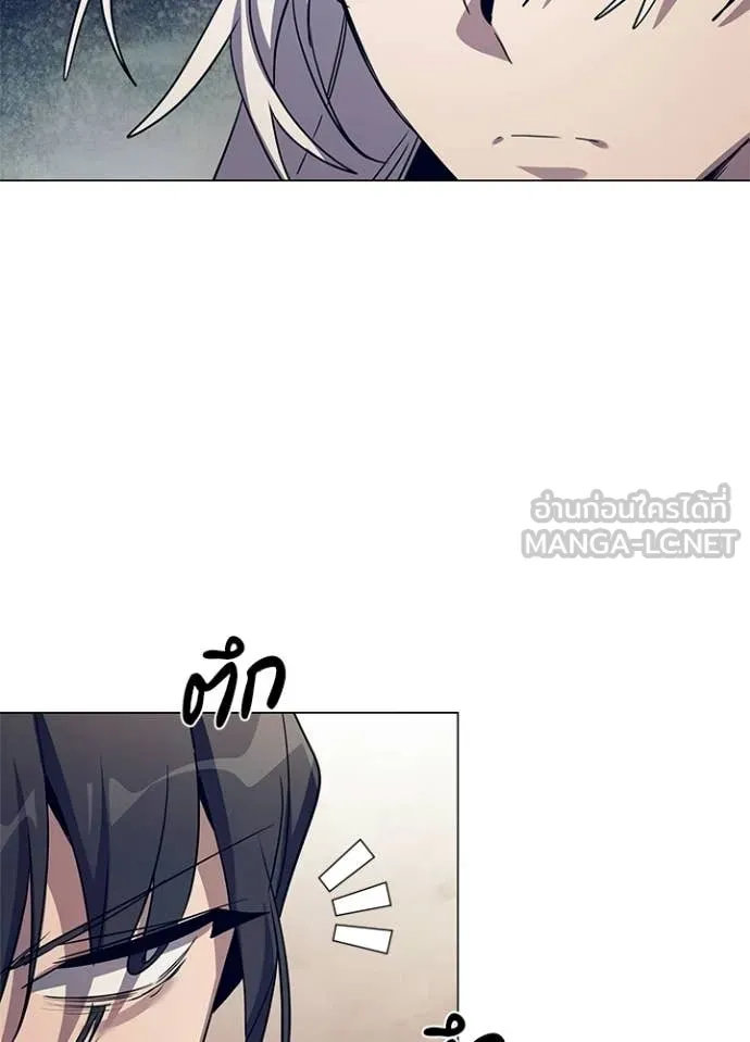 Night of the Ogre ตอนที่ 108 page 100