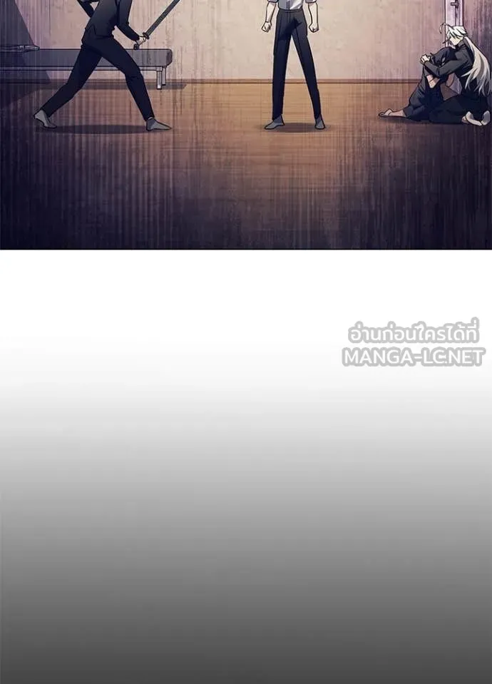 Night of the Ogre ตอนที่ 108 page 109