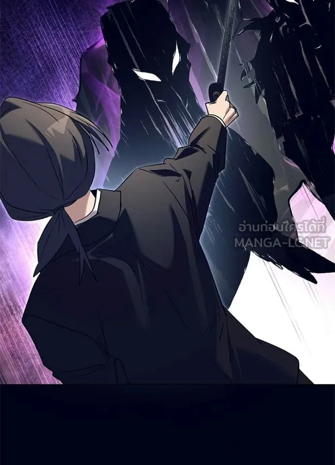 Night of the Ogre ตอนที่ 108 page 115