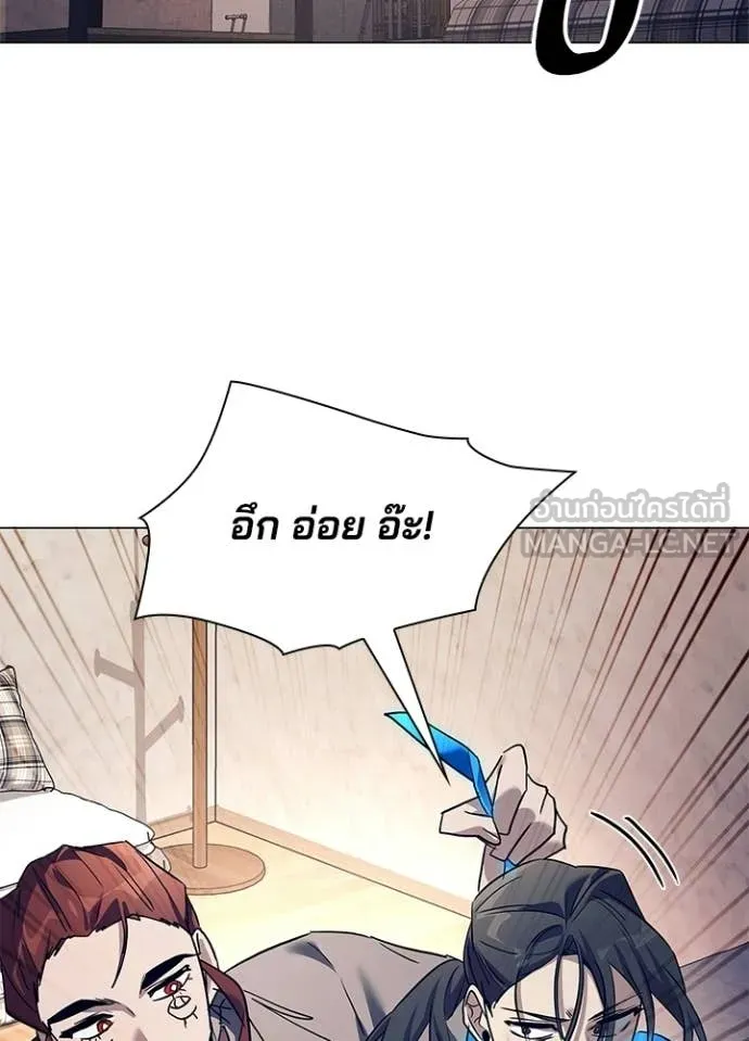 Night of the Ogre ตอนที่ 108 page 129