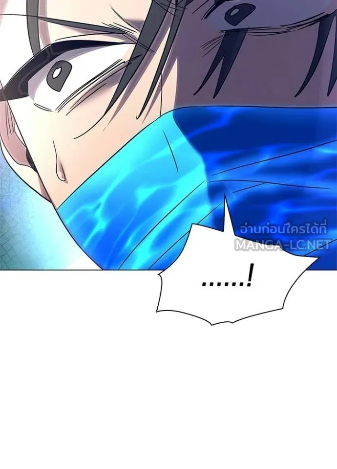 Night of the Ogre ตอนที่ 108 page 133