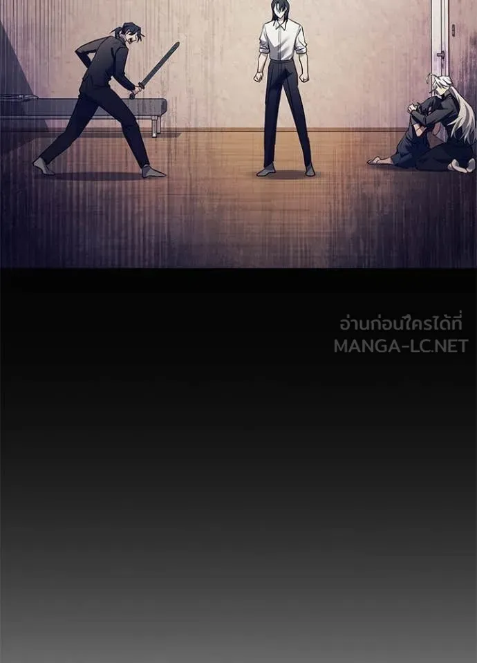 Night of the Ogre ตอนที่ 109 page 5