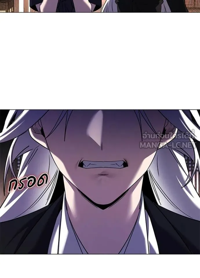 Night of the Ogre ตอนที่ 109 page 7