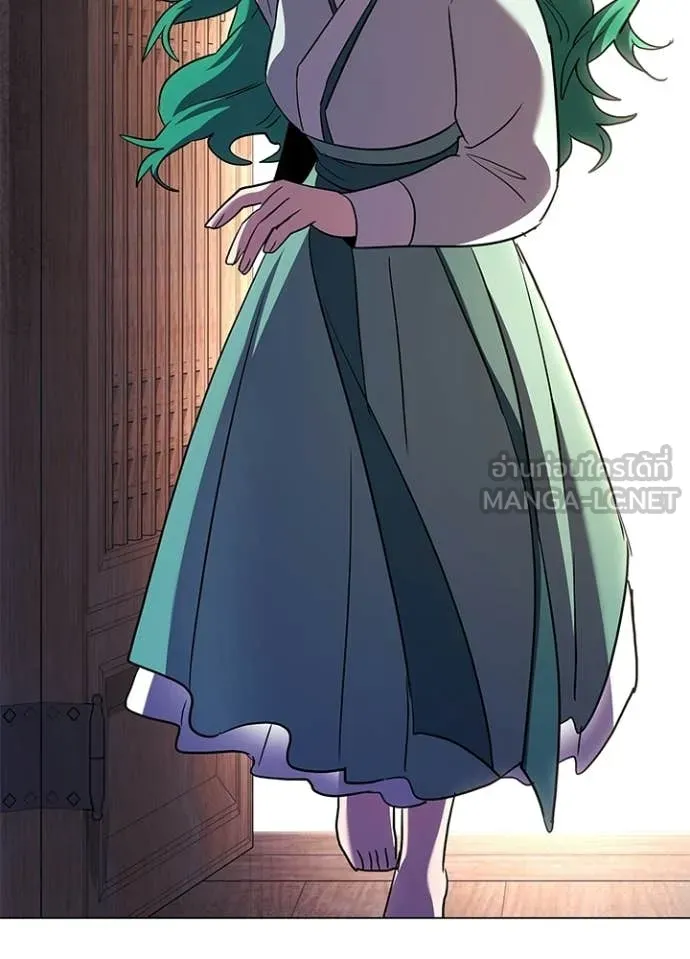 Night of the Ogre ตอนที่ 109 page 10