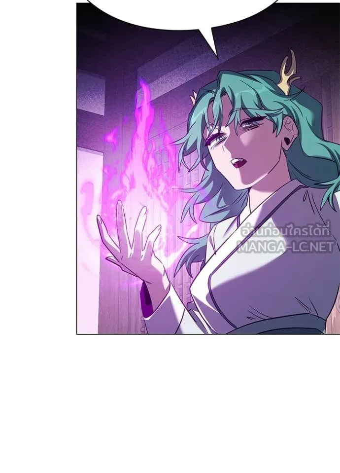 Night of the Ogre ตอนที่ 109 page 13