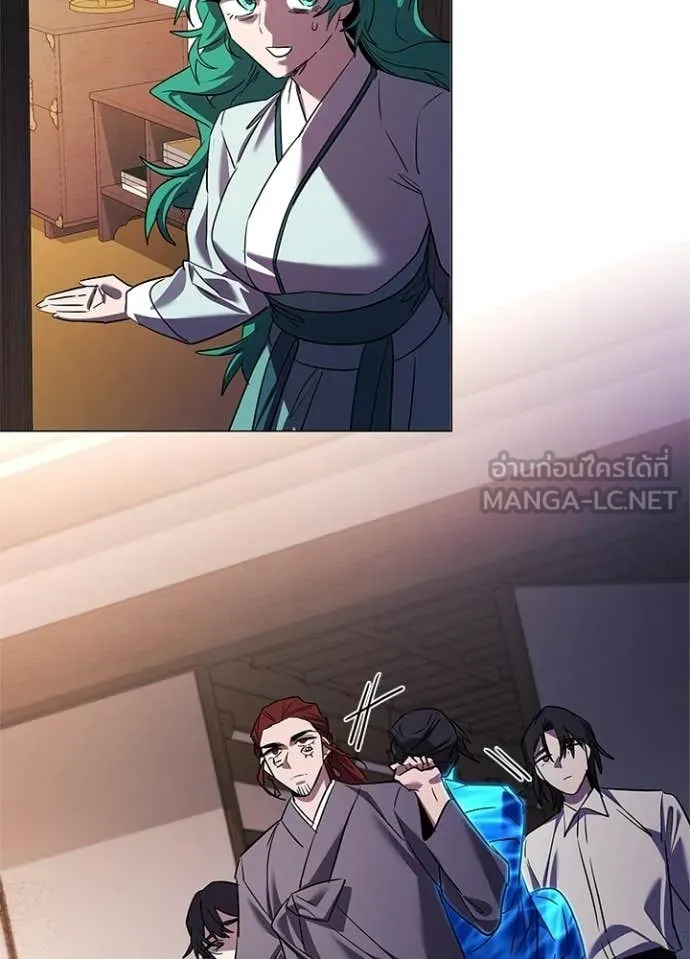 Night of the Ogre ตอนที่ 109 page 17