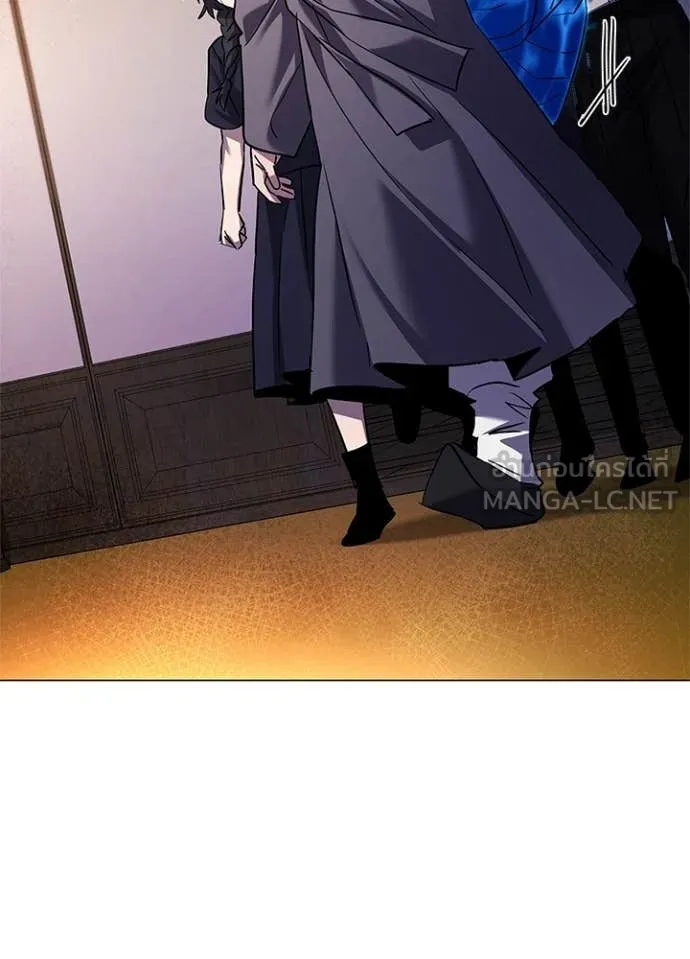 Night of the Ogre ตอนที่ 109 page 18