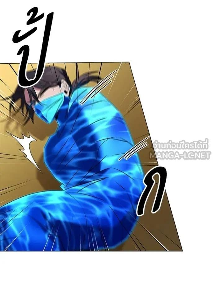 Night of the Ogre ตอนที่ 109 page 19