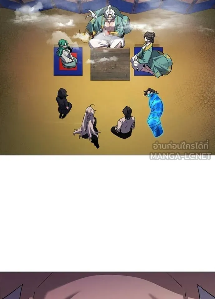 Night of the Ogre ตอนที่ 109 page 25