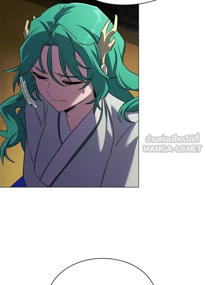 Night of the Ogre ตอนที่ 109 page 29