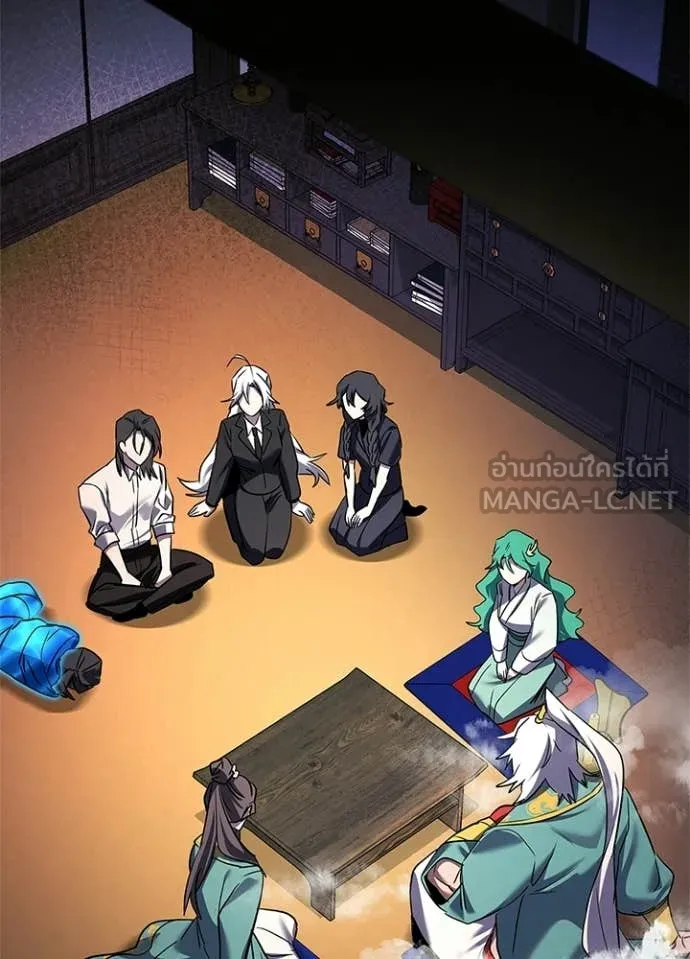 Night of the Ogre ตอนที่ 109 page 32