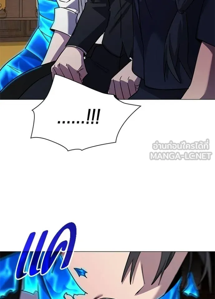 Night of the Ogre ตอนที่ 109 page 38