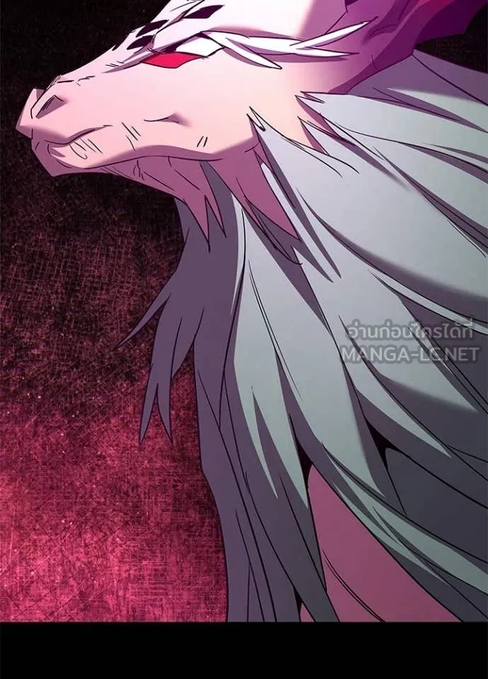 Night of the Ogre ตอนที่ 109 page 50