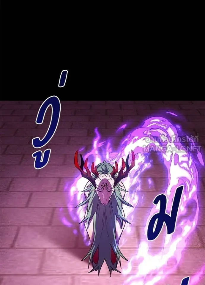 Night of the Ogre ตอนที่ 109 page 62