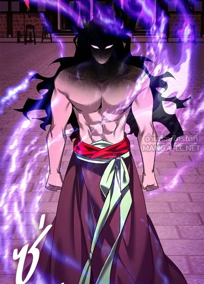 Night of the Ogre ตอนที่ 109 page 66