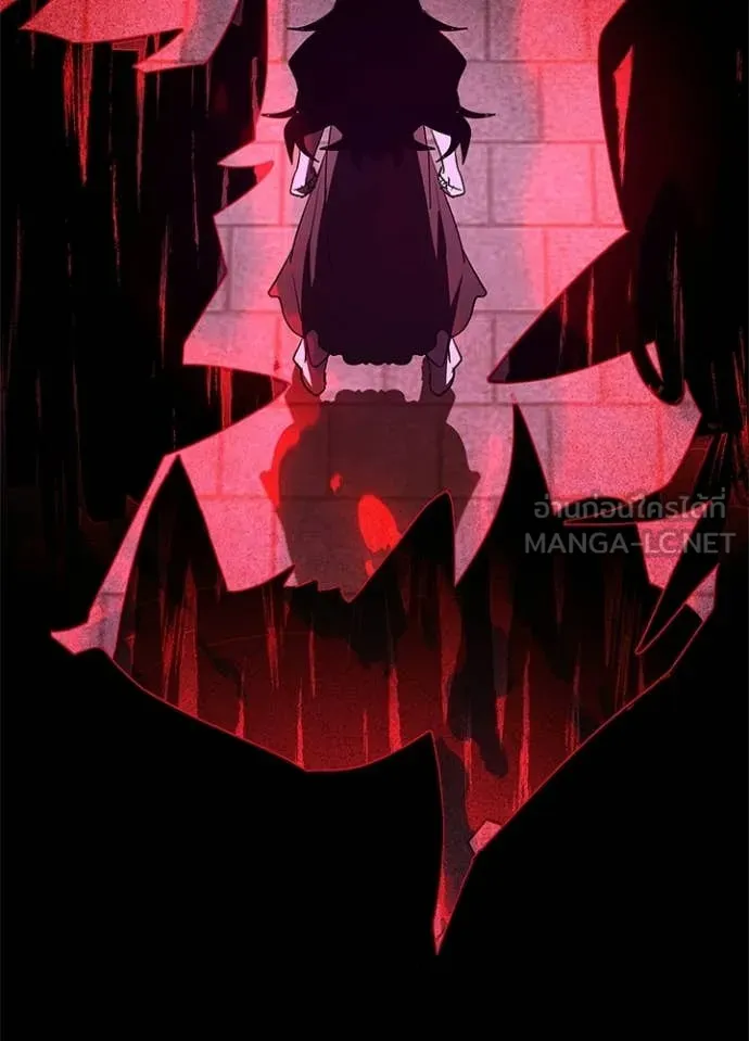 Night of the Ogre ตอนที่ 109 page 71