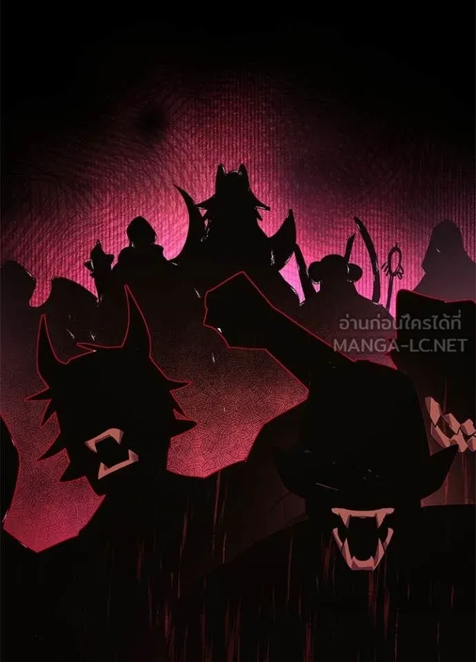 Night of the Ogre ตอนที่ 109 page 92