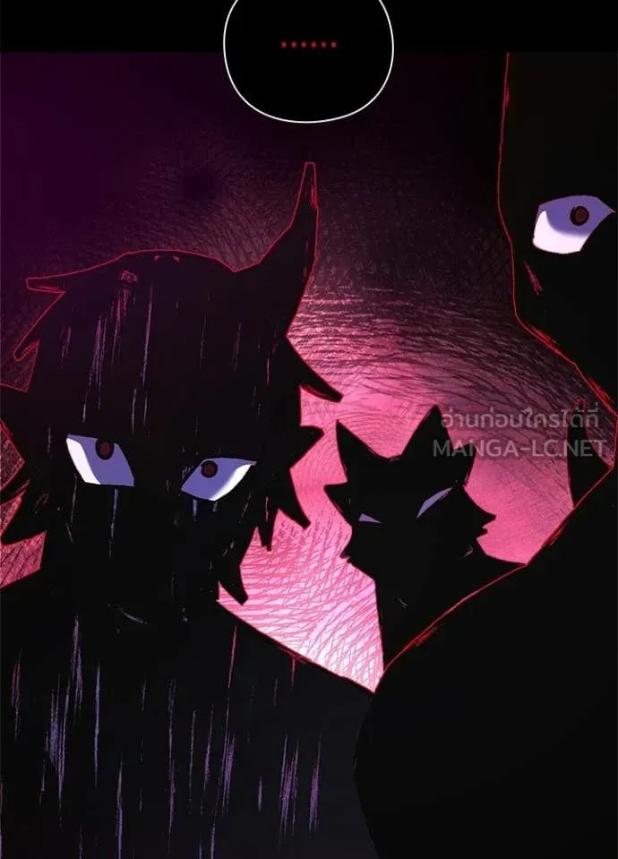 Night of the Ogre ตอนที่ 109 page 94