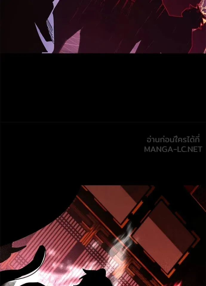 Night of the Ogre ตอนที่ 109 page 106