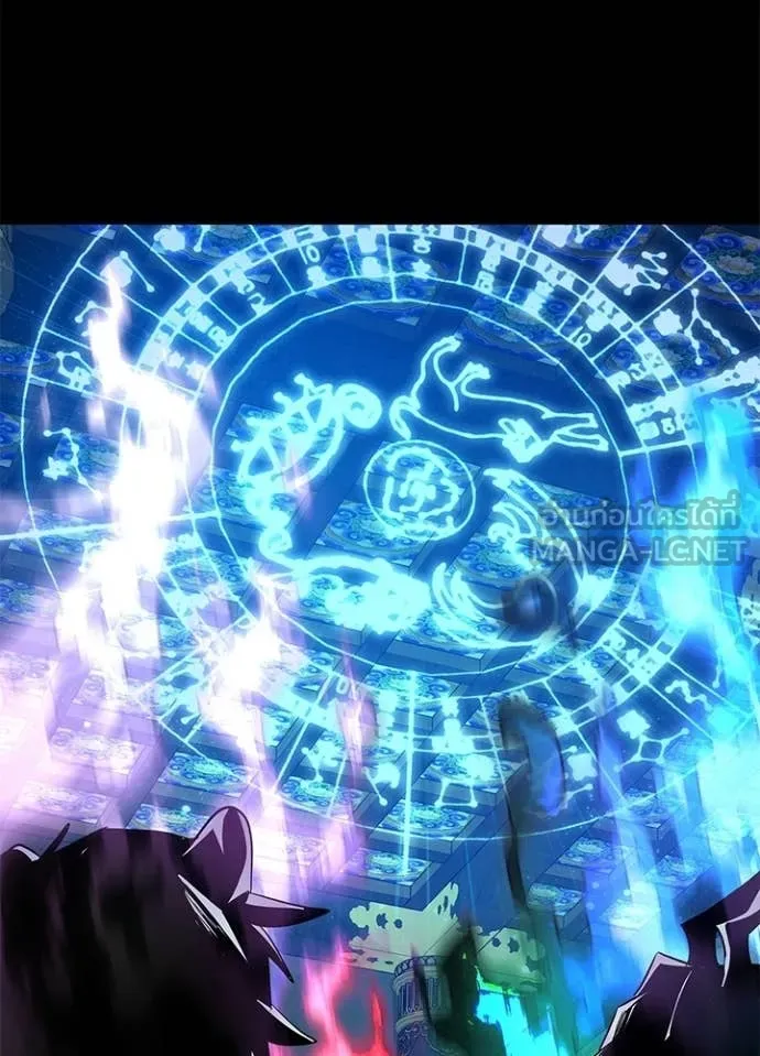 Night of the Ogre ตอนที่ 109 page 109