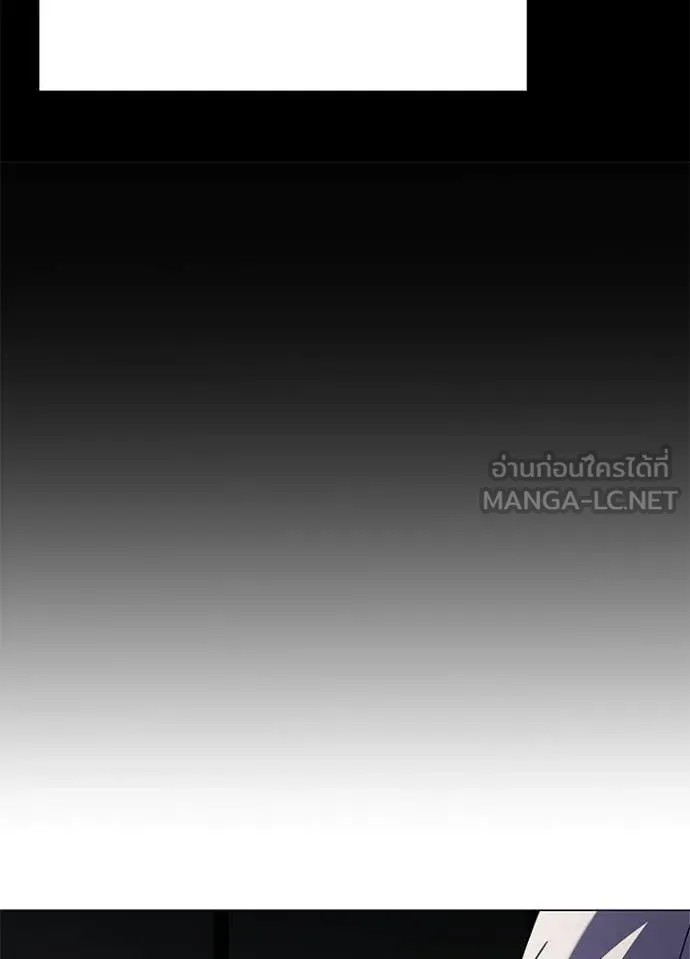 Night of the Ogre ตอนที่ 109 page 117