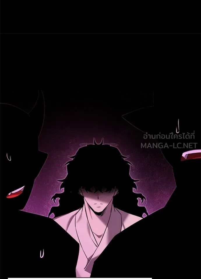 Night of the Ogre ตอนที่ 109 page 131