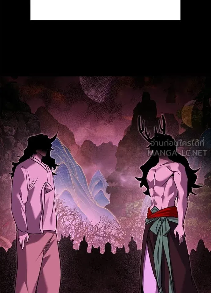 Night of the Ogre ตอนที่ 109 page 133