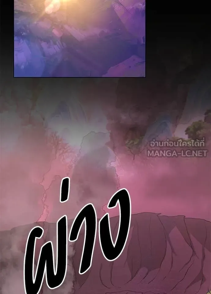 Night of the Ogre ตอนที่ 109 page 136