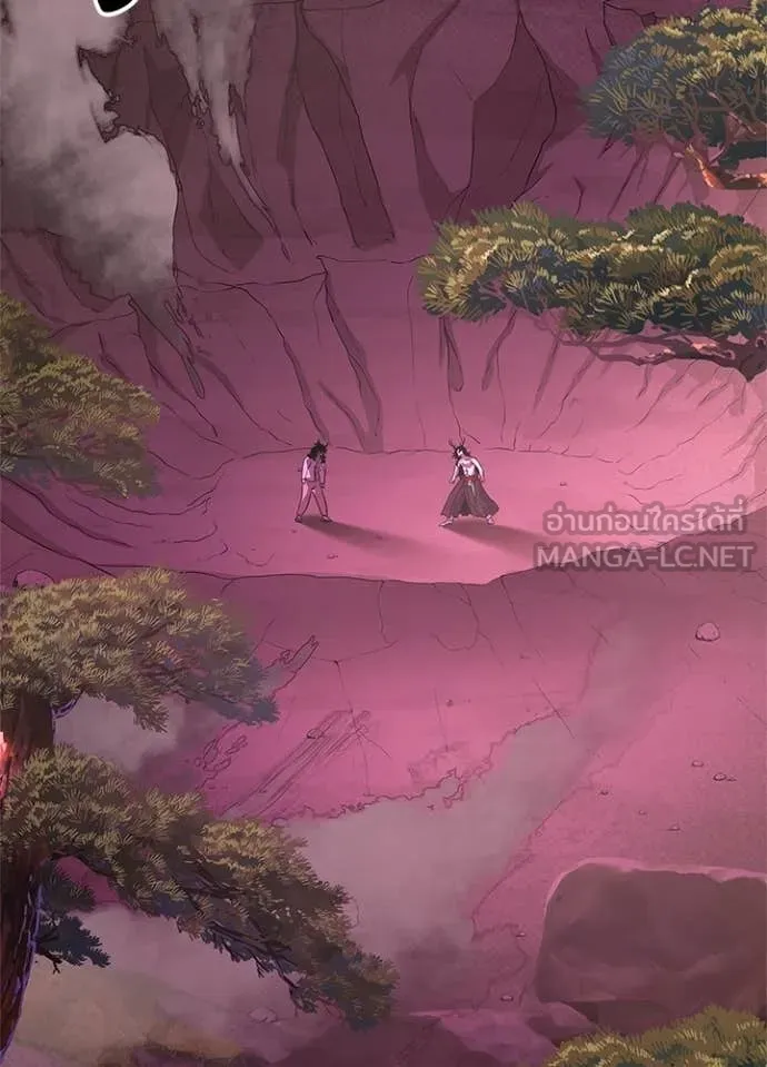 Night of the Ogre ตอนที่ 109 page 137