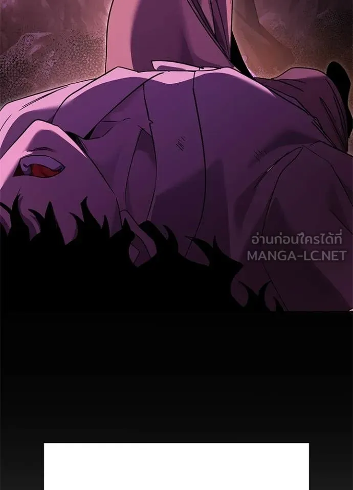 Night of the Ogre ตอนที่ 109 page 140