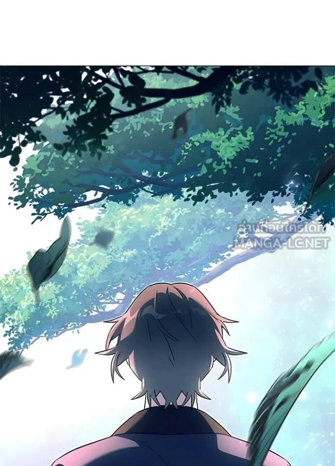 Night of the Ogre ตอนที่ 109 page 150