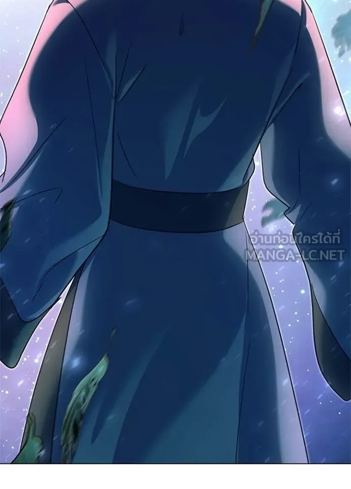 Night of the Ogre ตอนที่ 109 page 151