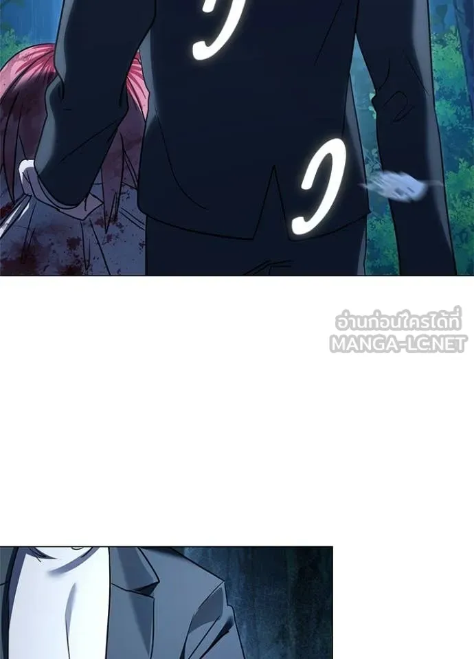 Night of the Ogre ตอนที่ 110 page 1