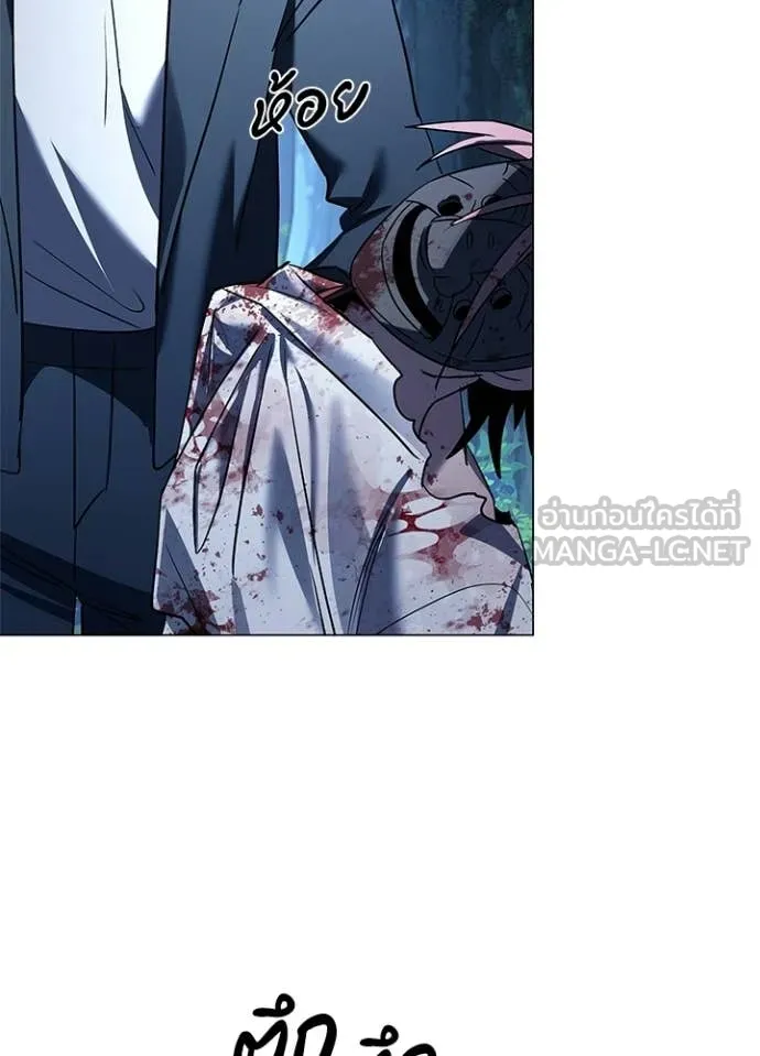 Night of the Ogre ตอนที่ 110 page 2