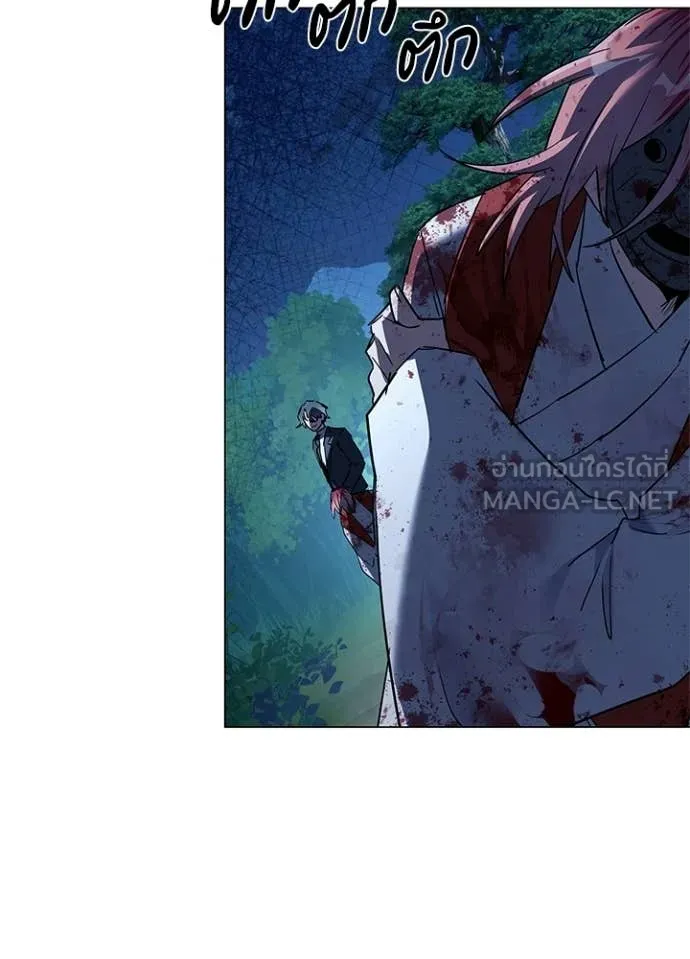 Night of the Ogre ตอนที่ 110 page 3