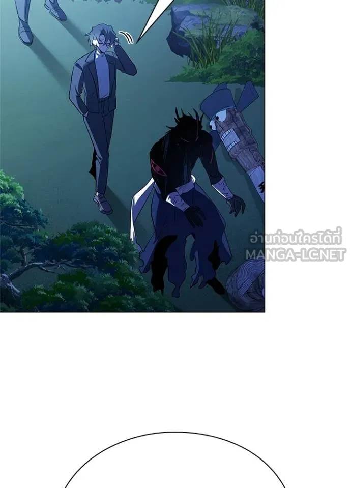Night of the Ogre ตอนที่ 110 page 14
