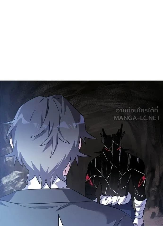 Night of the Ogre ตอนที่ 110 page 17