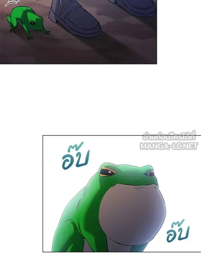 Night of the Ogre ตอนที่ 110 page 19