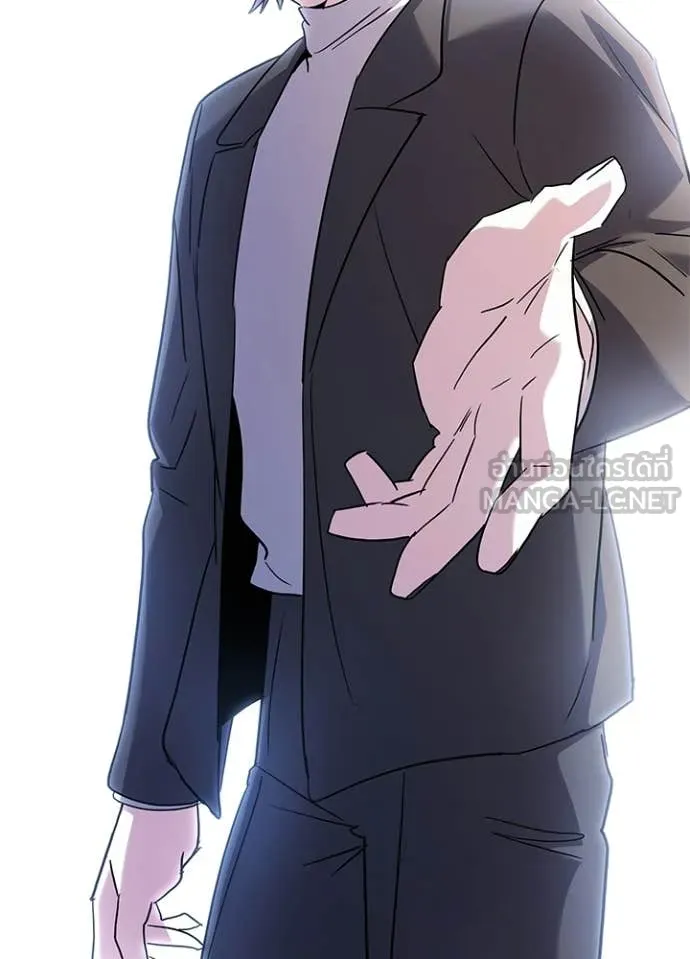 Night of the Ogre ตอนที่ 110 page 21