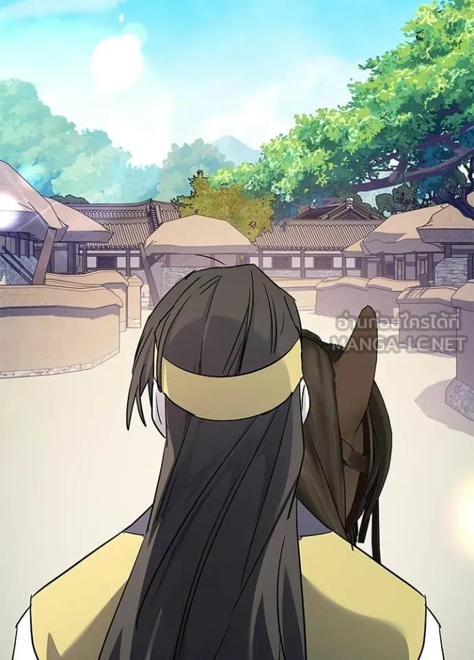 Night of the Ogre ตอนที่ 110 page 25