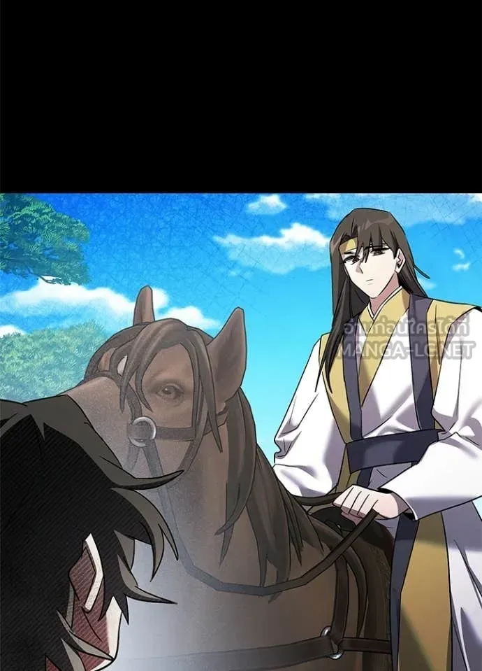 Night of the Ogre ตอนที่ 110 page 39