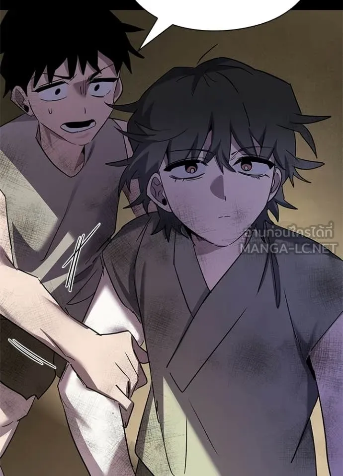 Night of the Ogre ตอนที่ 110 page 41