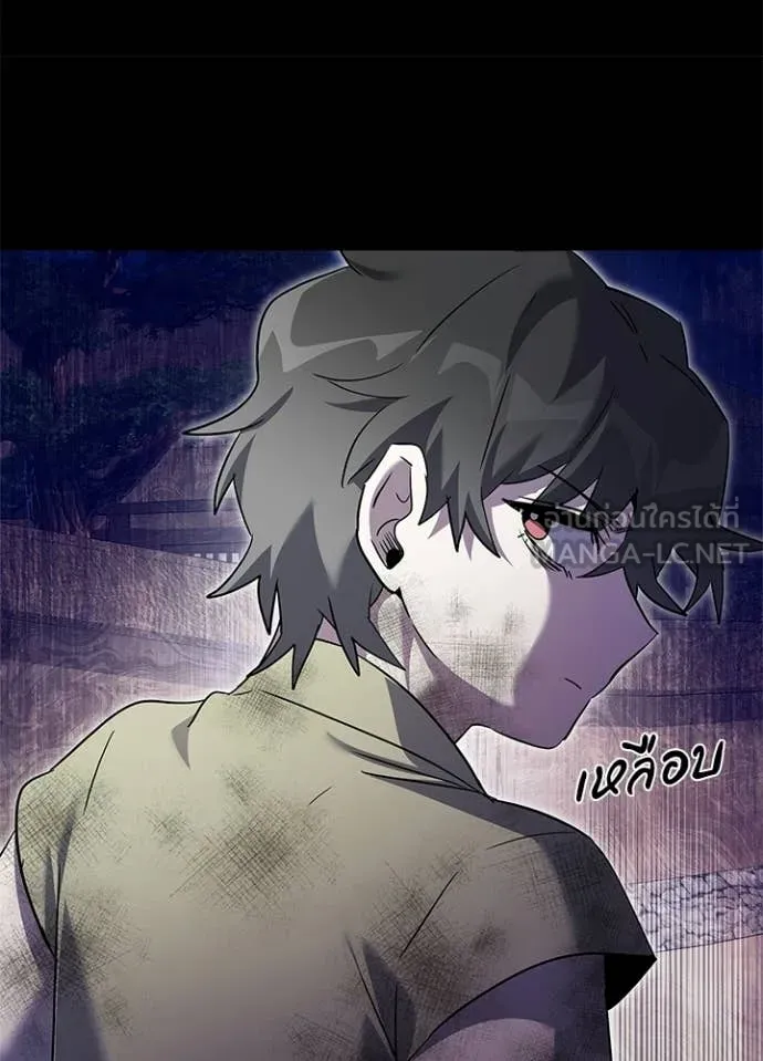 Night of the Ogre ตอนที่ 110 page 52