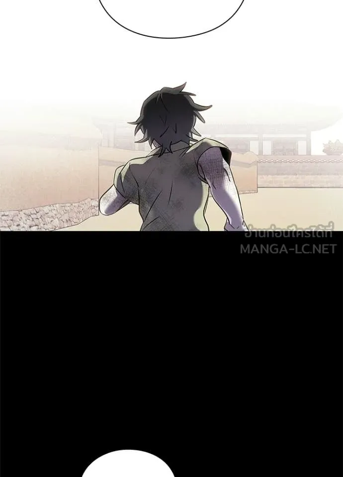 Night of the Ogre ตอนที่ 110 page 56