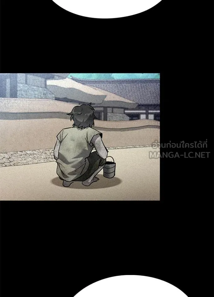 Night of the Ogre ตอนที่ 110 page 60